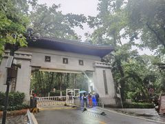 -岳麓山风景名胜区