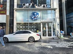 -心乐生活新鲜屋(星海广场店)