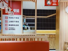 -小木屋拌饭(沈阳中街大悦城店)