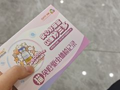 -瑞鹏宠物医院·骨外科·心肾科·肿瘤科(九亭店)