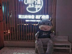 -周三的情书花园餐厅(江北店)