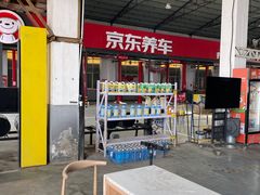 -凯琳汽车服务连锁(蓝天山庄店)