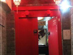 门面-丽江庭院·云南野生菌·海鲜火锅(鼓楼四合院店)