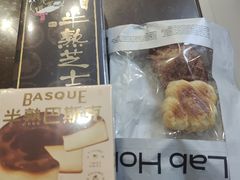 -好利来(上海虹桥新天地Lab主题店)