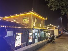-兴城海滨风景区