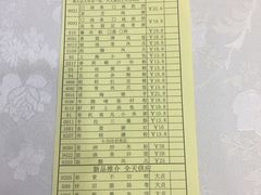 -百乐门喜宴(海珠广场华厦店)