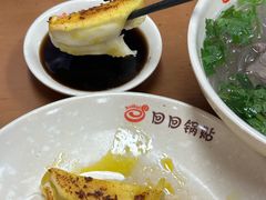 -回回锅贴(小河沿店)