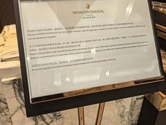 -武汉洲际酒店