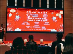 -郑州正方元国际酒店