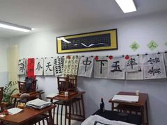 -群艺芳华明德翰墨