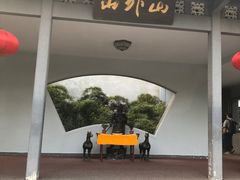 门面-山外山菜馆(玉泉路店)