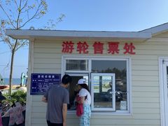 -巧克力渔家.小船海鲜胶东菜(万平口店)