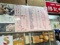-胜记咖啡