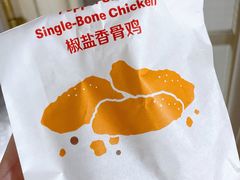 椒盐香骨鸡-麦当劳(四川北路店)