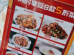 -金掌勺东北菜(格兰晴天店)