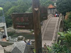 -九鲤湖风景区