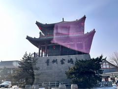 -青州古城