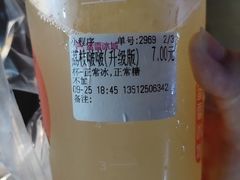 -蜜雪冰城(丁家庄店)
