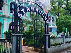 -星巴克臻选(广州沙面店)