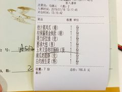 -安蒂娅.悦景轩中餐厅(西乡店)
