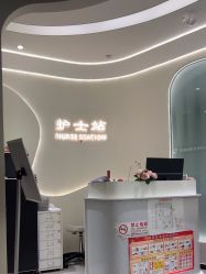 -联合丽格·张菡丽格医疗美容