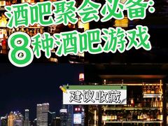 -船长酒吧 The Captain