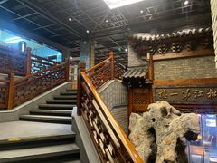 -新兴园饺子馆(河南街店)