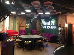 -好享派·团建轰趴馆(旗舰店)