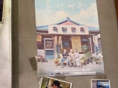 -枣玛尔脊骨汤·烤肉(西塔总店)