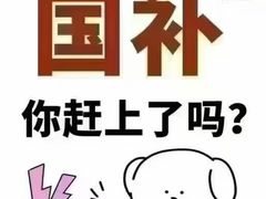 -自然之声助听器(平凉店)