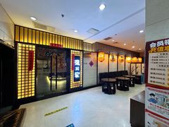 -德川家日本料理(中关村寰太大厦店)