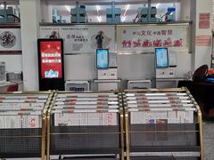 -天津市南开区图书馆