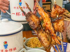 -炒豆合作社(东四总店)