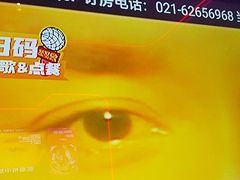 -星聚会KTV X Party(上海真如中海环宇城店)