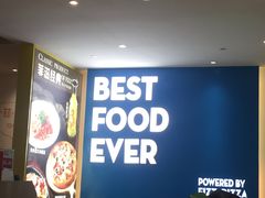 -菲滋意式餐厅(西溪印象城店)