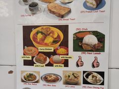 -Killiney Kopitiam(基利尼路67号店)