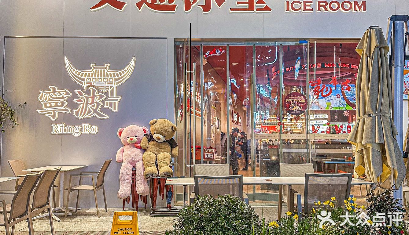 宁波的这家港式茶餐厅我真的会一直吃！