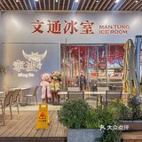 宁波的这家港式茶餐厅我真的会一直吃！
