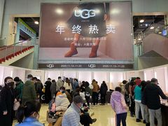 -UGG(燕莎奥特莱斯购物中心店)