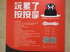 -青岛海泉湾度假区温泉