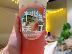 -森茶(湛江万达店)
