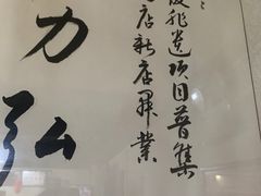 -普集烧鸡(新店)