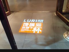 -馋嘴猫北京食堂·烤鸭·宵夜(亚运村店)