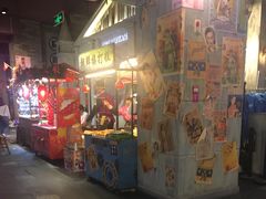 门面-朝鲜族打糕(时尚天河店)