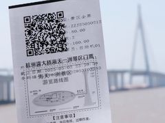 -宁波海天一洲景区
