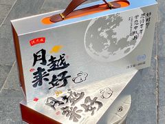 -沈大成(南京东路店)