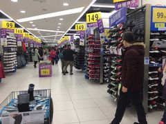 -迪卡侬(高新万达店)