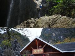 -英西峰林·洞天仙境