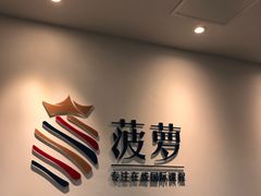 -菠萝国际教育专注Alevel·IGCSE·IB·AP·托福雅思培训辅导(静安校区)