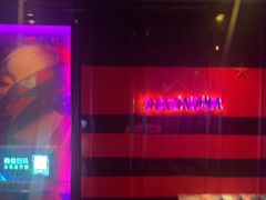 -UK派对KTV(日月广场店)